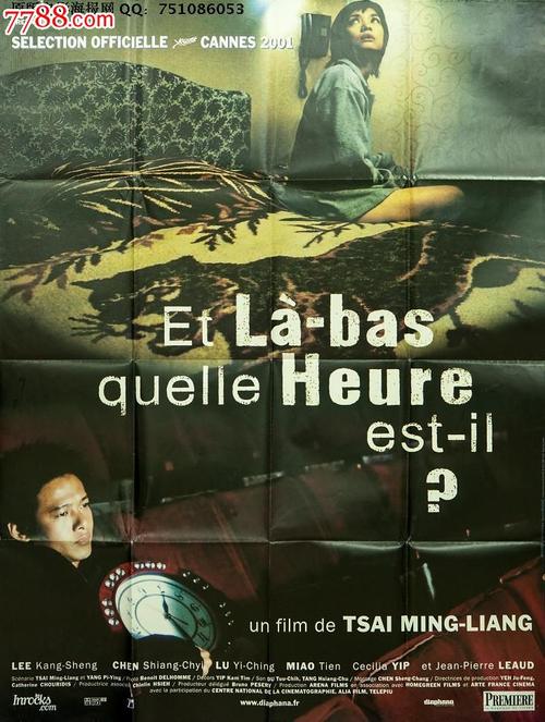 清远市房产证查询系统